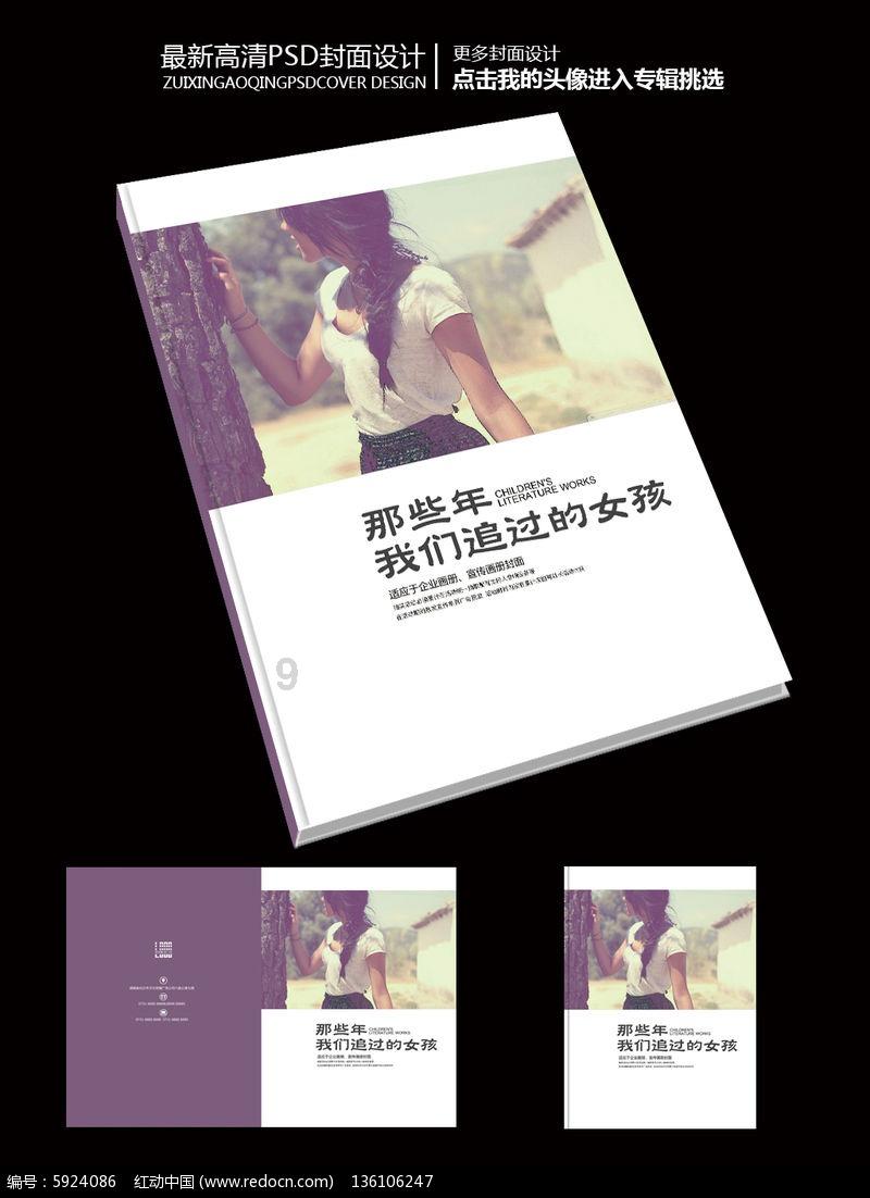 纪元2205